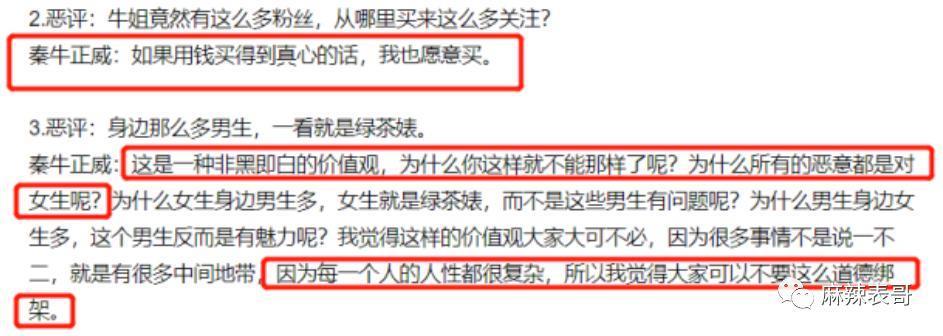 她怎么像被下降头了？