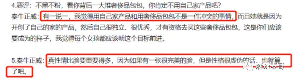 她怎么像被下降头了？