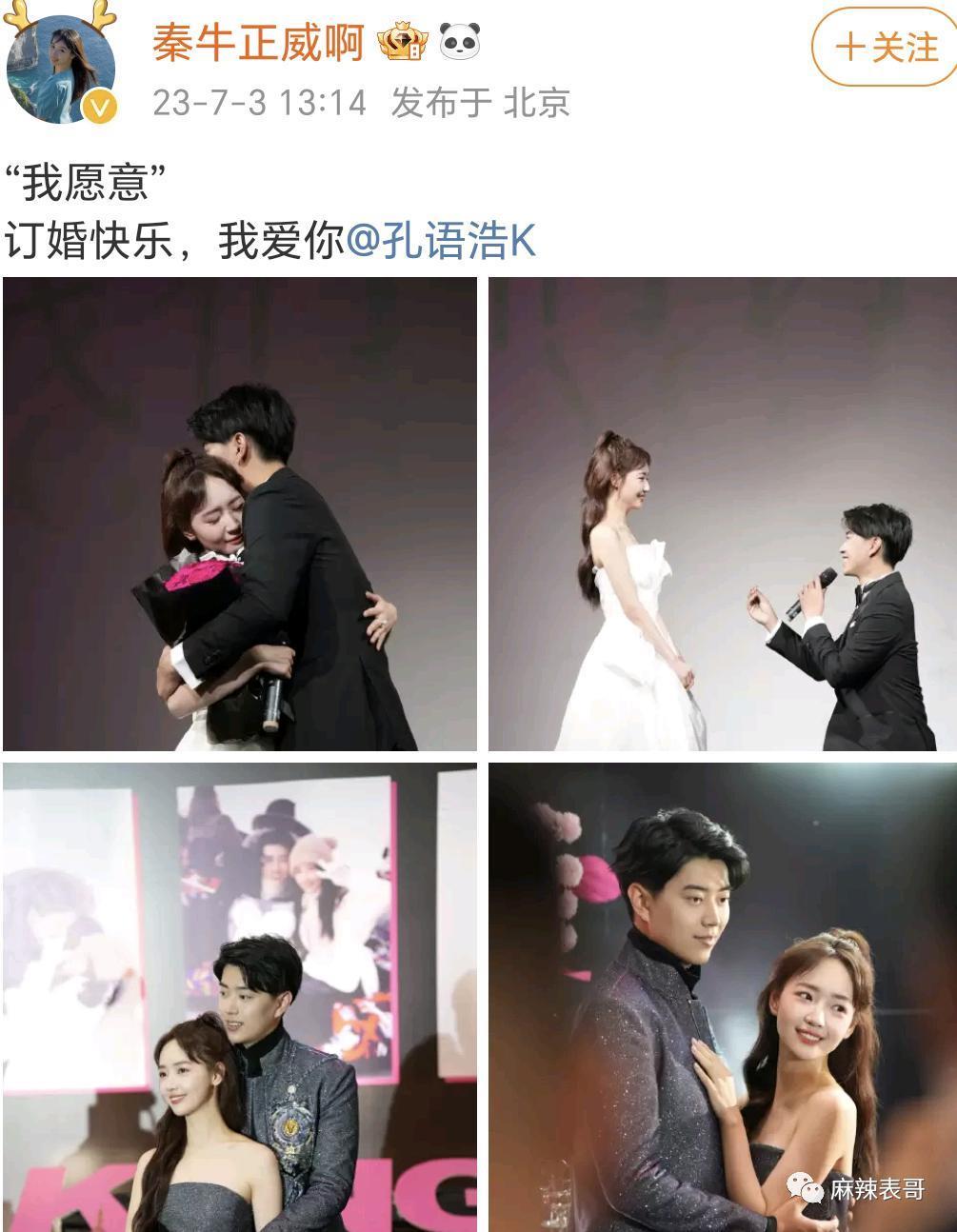 她怎么像被下降头了？