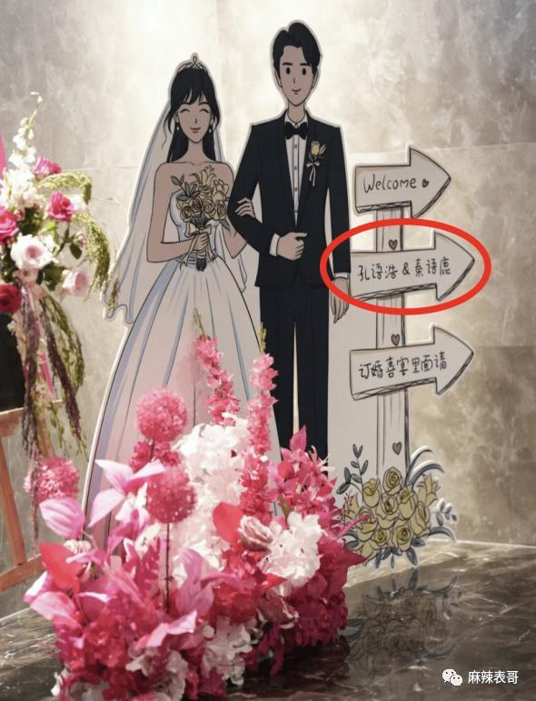 她怎么像被下降头了？