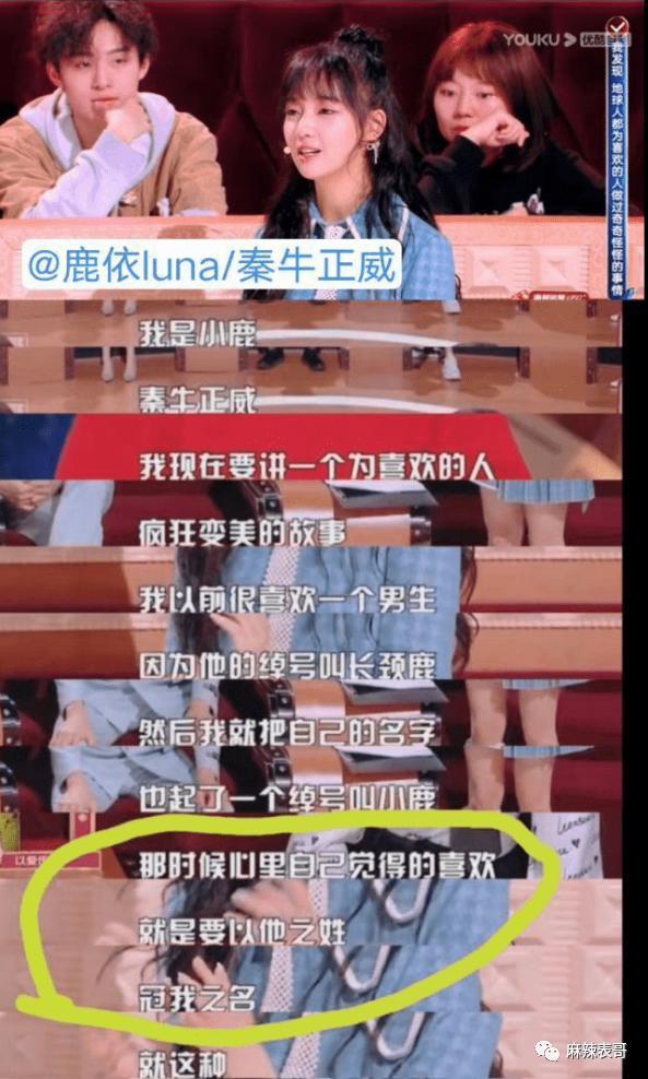 她怎么像被下降头了？