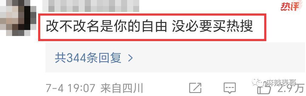 她怎么像被下降头了？