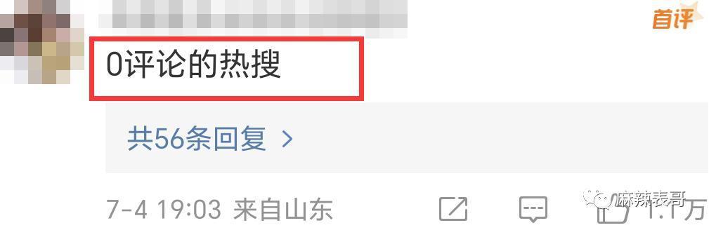 她怎么像被下降头了？