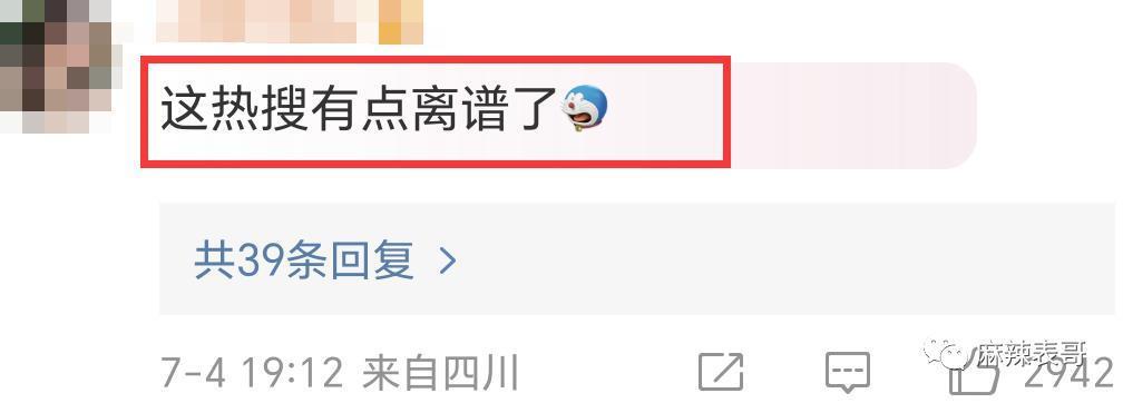 她怎么像被下降头了？