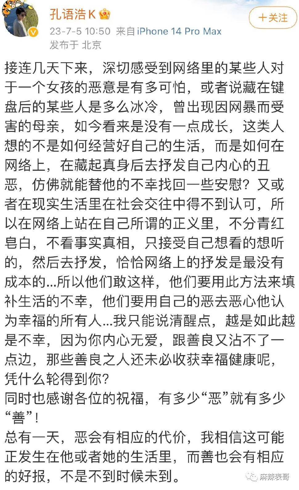 她怎么像被下降头了？