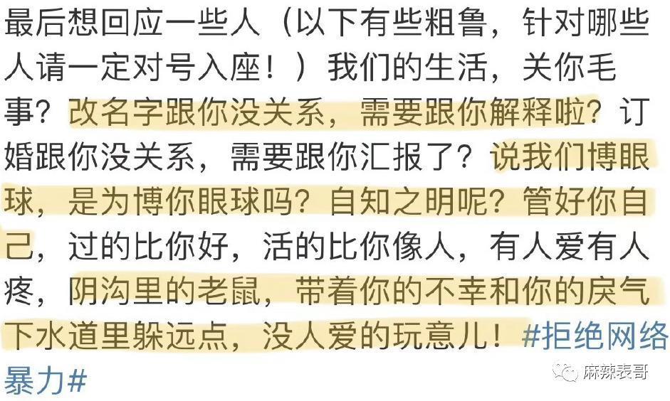 她怎么像被下降头了？