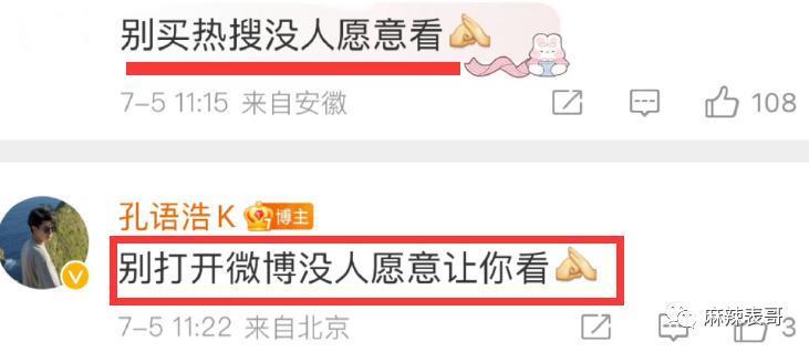 她怎么像被下降头了？