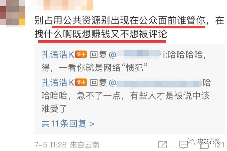 她怎么像被下降头了？