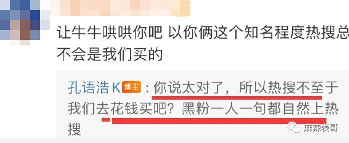 她怎么像被下降头了？