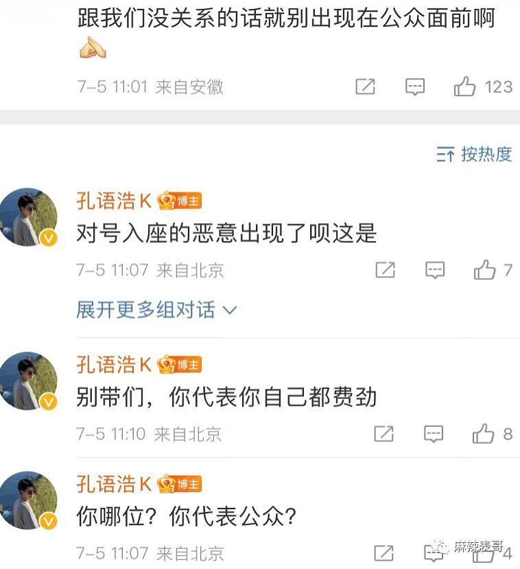 她怎么像被下降头了？