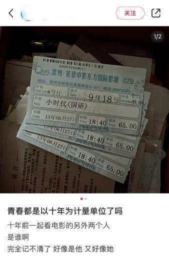 被骂10年，终于轮到《小时代》爆火了