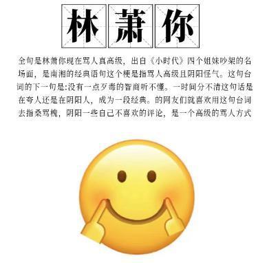 被骂10年，终于轮到《小时代》爆火了