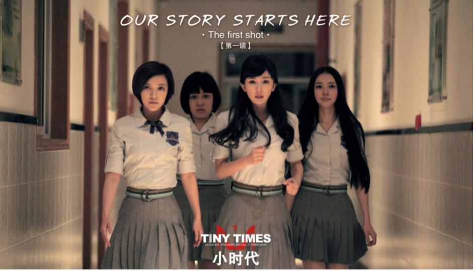 被骂10年，终于轮到《小时代》爆火了