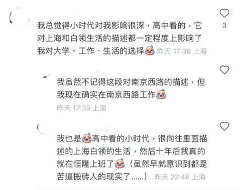 被骂10年，终于轮到《小时代》爆火了