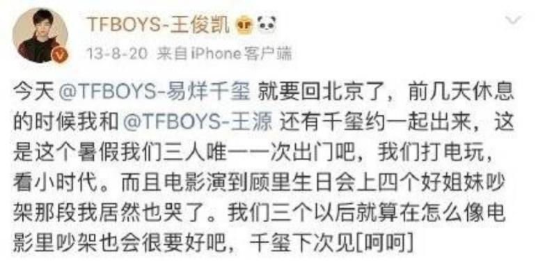被骂10年，终于轮到《小时代》爆火了