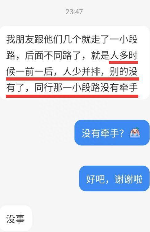关晓彤鹿晗日本约会过七夕，穿短裤秀大长腿，路人曝恩爱细节