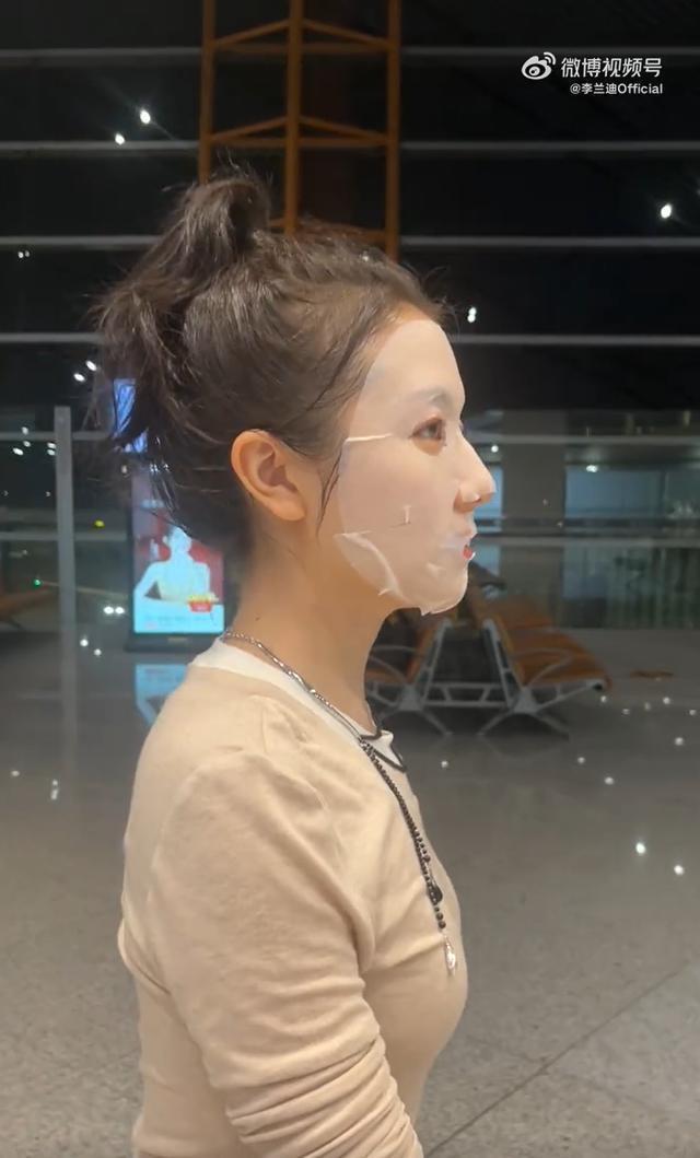 李兰迪机场敷面膜和粉丝打招呼 被调侃是“显眼包行为”