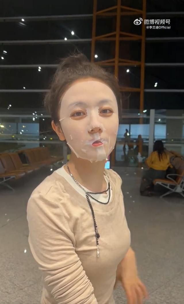 李兰迪机场敷面膜和粉丝打招呼 被调侃是“显眼包行为”