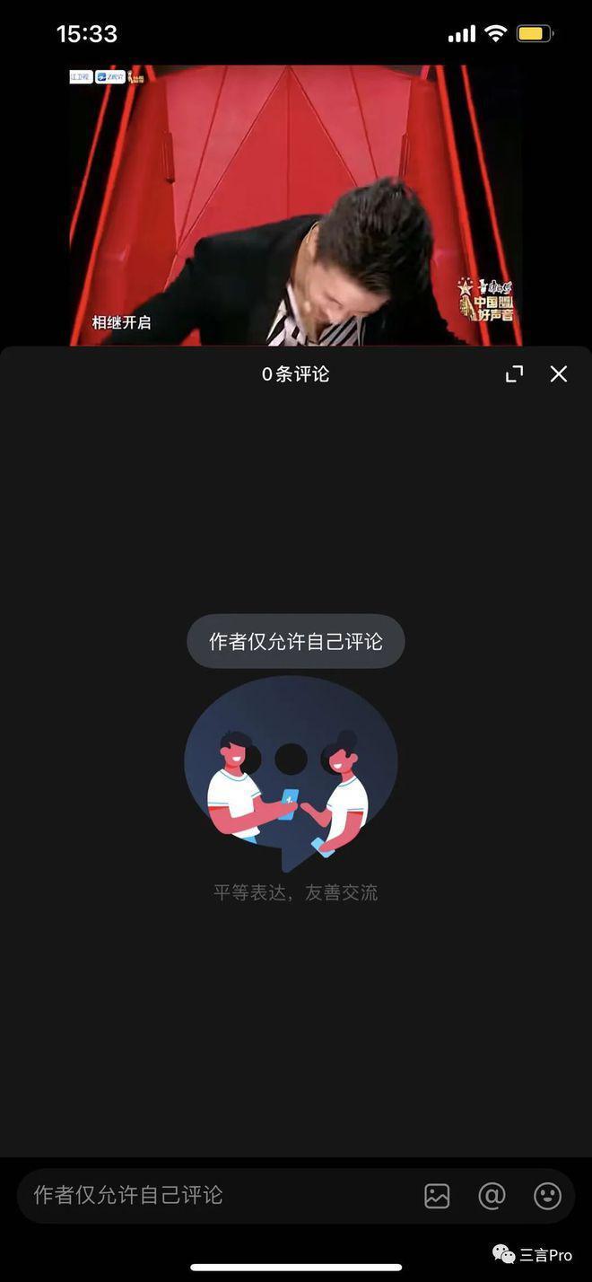 好声音赞助商相关直播间被波及：放李玟的歌，关评论