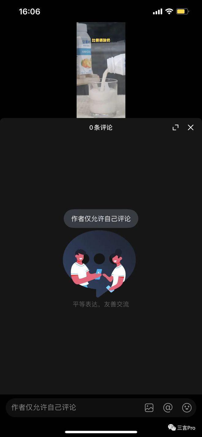 好声音赞助商相关直播间被波及：放李玟的歌，关评论