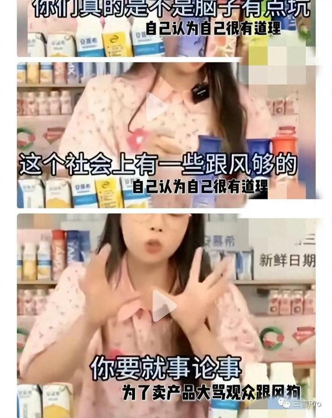 好声音赞助商相关直播间被波及：放李玟的歌，关评论