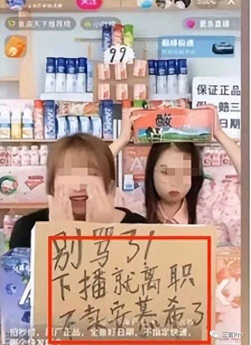 好声音赞助商相关直播间被波及：放李玟的歌，关评论