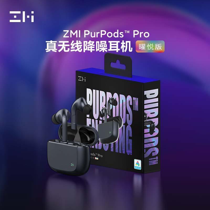 科普：什么是蓝牙？