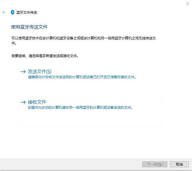 科普：什么是蓝牙？