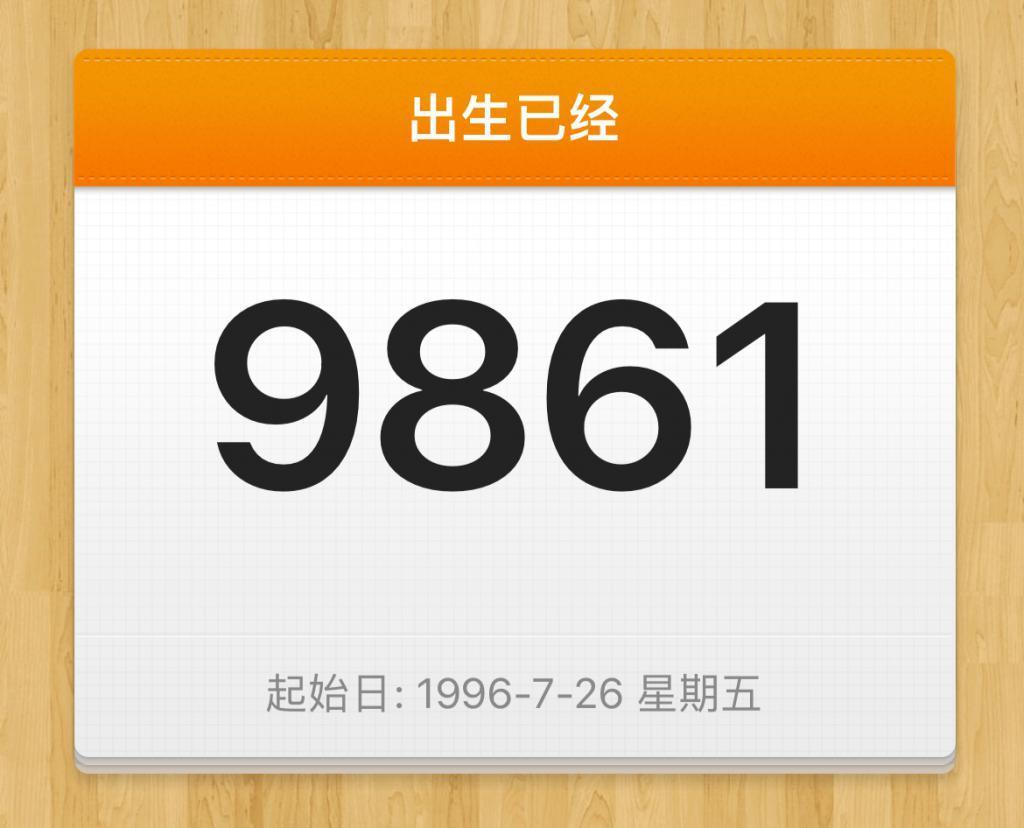 我，27岁，不想过七夕