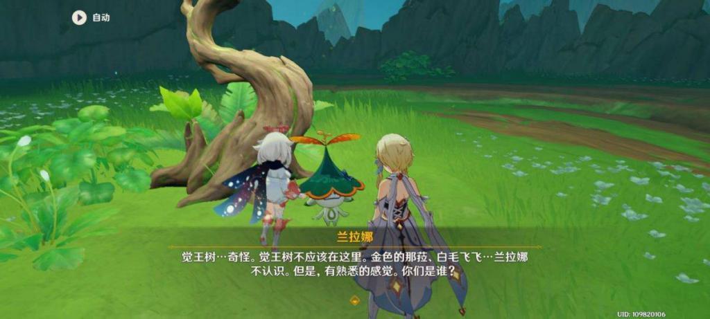 原神，制造一种文化