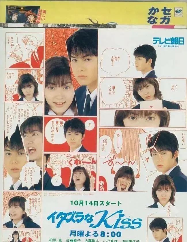 日本一代玉女掌门人，16岁凭盛世美颜出道！岁月是把杀猪刀