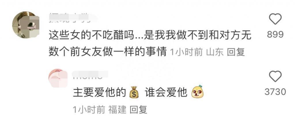 王思聪带四任女友回家，风格迥异，家中拍照宣誓主权