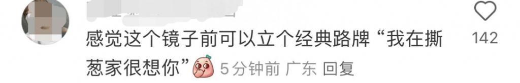 王思聪带四任女友回家，风格迥异，家中拍照宣誓主权