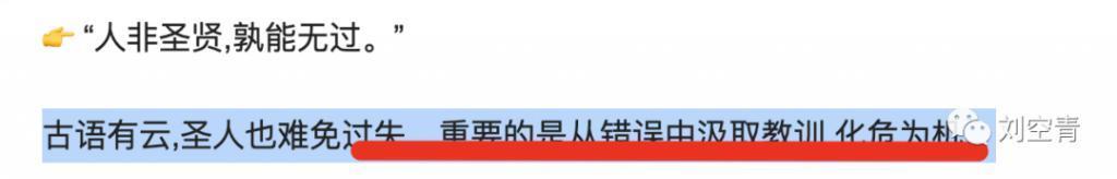 刚出的大瓜！他居然强势复出了？
