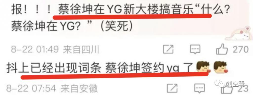 刚出的大瓜！他居然强势复出了？