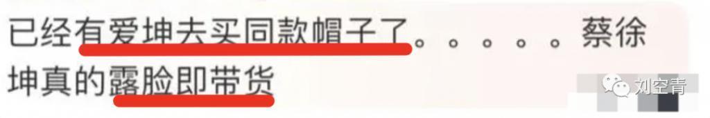 刚出的大瓜！他居然强势复出了？