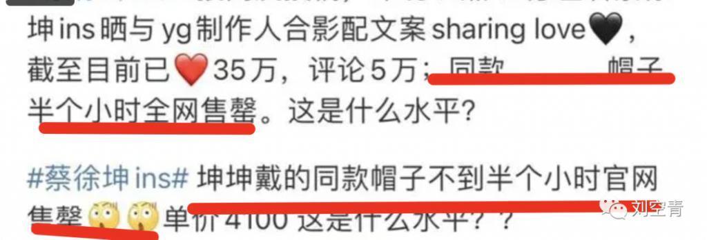 刚出的大瓜！他居然强势复出了？