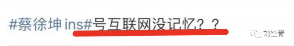 刚出的大瓜！他居然强势复出了？