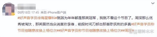那英紧急取消出演！卷入李玟风波遭甄妮点名批评，已沦为资本商
