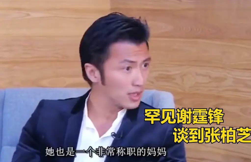 张柏芝的瓜，有点大