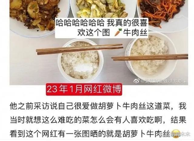 李现绯闻女友怒怼网友，承认离过婚，被问李现恋情：去问他啊