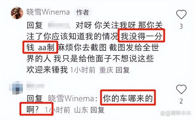 李现绯闻女友怒怼网友，承认离过婚，被问李现恋情：去问他啊