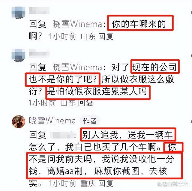 李现绯闻女友怒怼网友，承认离过婚，被问李现恋情：去问他啊