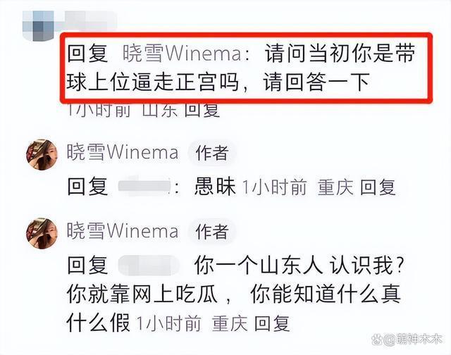 李现绯闻女友怒怼网友，承认离过婚，被问李现恋情：去问他啊