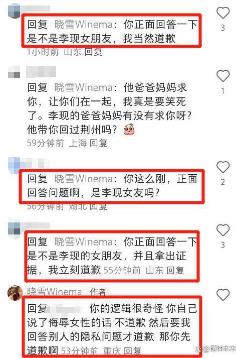 李现绯闻女友怒怼网友，承认离过婚，被问李现恋情：去问他啊