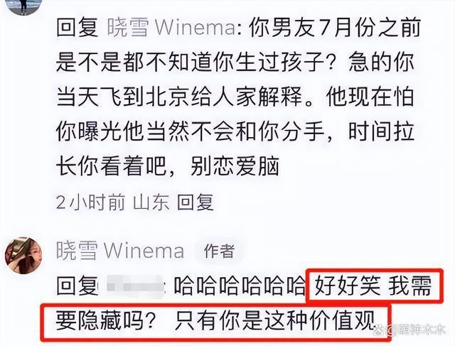 李现绯闻女友怒怼网友，承认离过婚，被问李现恋情：去问他啊