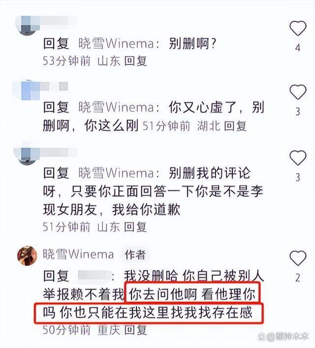 李现绯闻女友怒怼网友，承认离过婚，被问李现恋情：去问他啊