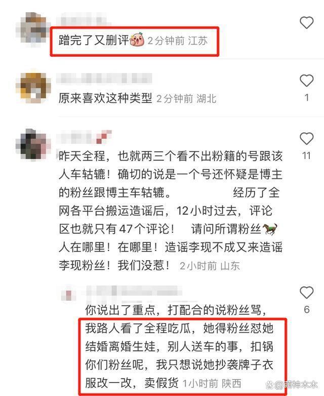 李现绯闻女友怒怼网友，承认离过婚，被问李现恋情：去问他啊