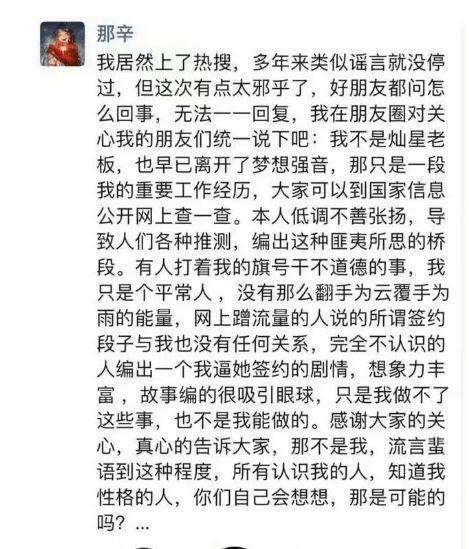 那英因身体欠佳将缺席上海音浪音乐节演出