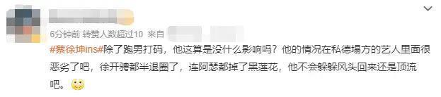 蔡徐坤晒与YG制作人合影 粉丝欢喜引路人网友不满